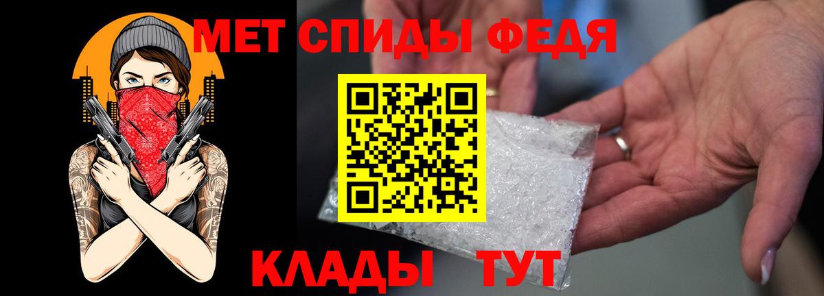 Amphetamine VHQ  Amphetamine  АМФЕТАМИН  Железногорск  Вход с VPN 