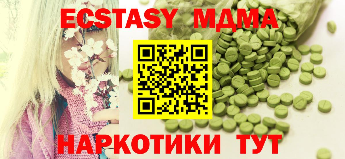 Ecstasy бентли Железногорск