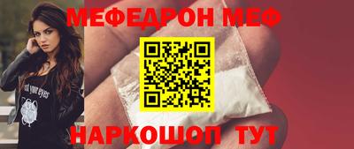 MESCALINE Кумертау