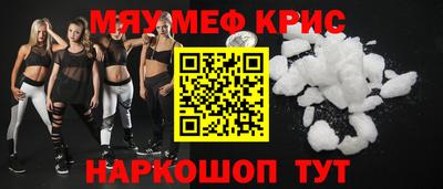 MESCALINE Кумертау