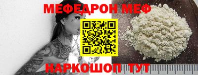 амф Кунгур