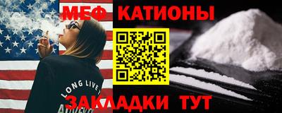 MESCALINE Кумертау
