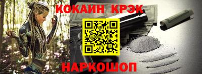 MESCALINE Кумертау