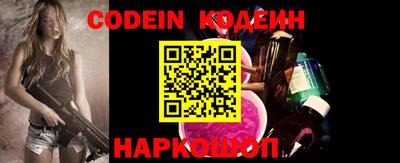 MESCALINE Кумертау