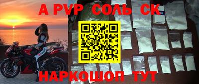 амф Кунгур