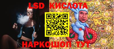 амф Кунгур