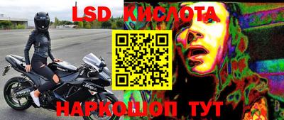 мефедрон Кулебаки