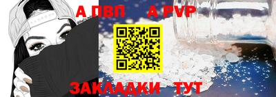 амф Кунгур