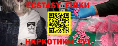 мефедрон Кулебаки