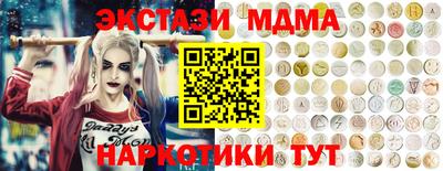 MESCALINE Кумертау