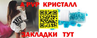 амф Кунгур