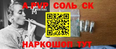 MESCALINE Кумертау