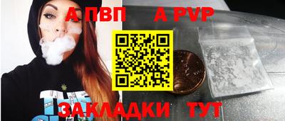 мефедрон Кулебаки
