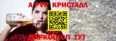мефедрон Кулебаки