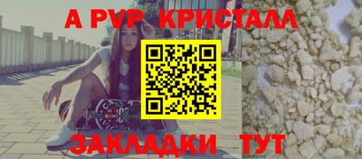 амф Кунгур