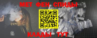 MESCALINE Кумертау