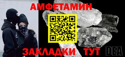 MESCALINE Кумертау