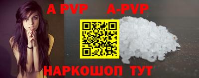 мефедрон Кулебаки
