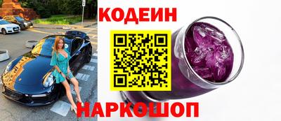 MESCALINE Кумертау
