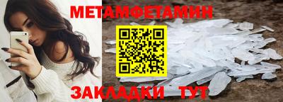 амф Кунгур