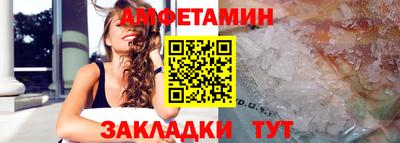 амф Кунгур