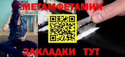 MESCALINE Кумертау