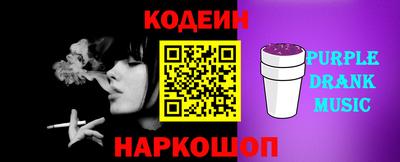 MESCALINE Кумертау