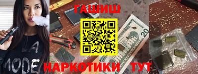 мефедрон Кулебаки