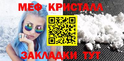 мефедрон Кулебаки
