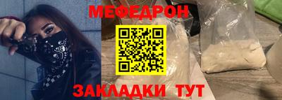 амф Кунгур