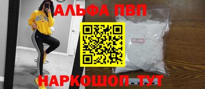 MESCALINE Кумертау