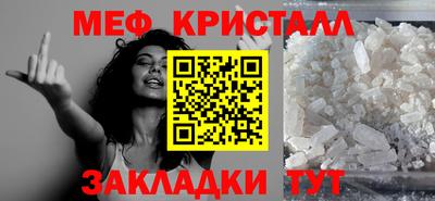 амф Кунгур