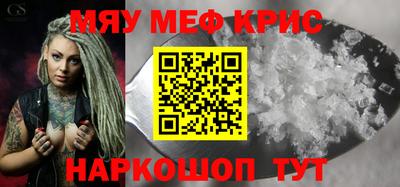 амф Кунгур