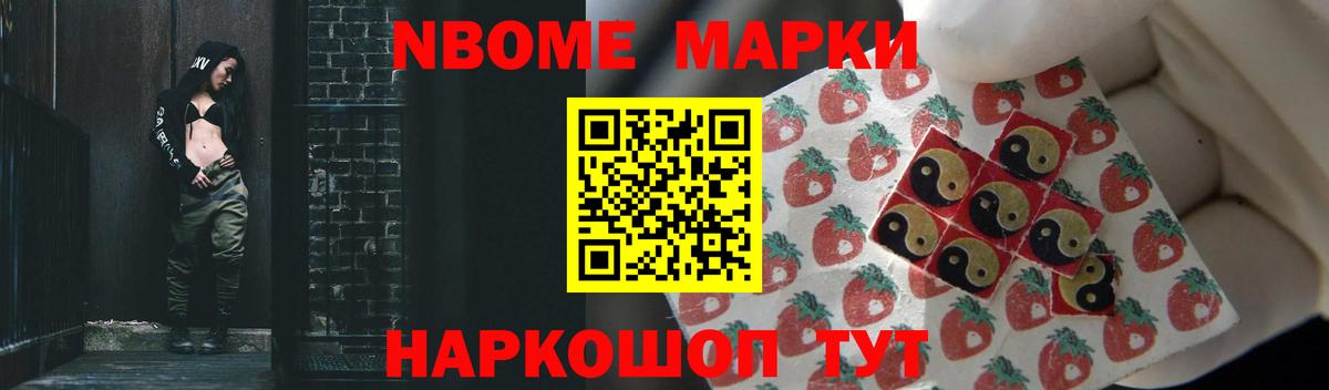 Лсд 25 экстази ecstasy  LSD-25 экстази кислота  Вход с VPN  Железногорск 