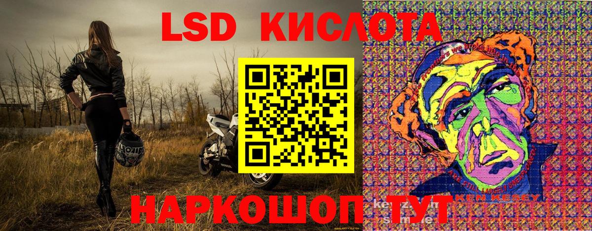 Железногорск  Марки N-bome 1,5мг  Вход с VPN 